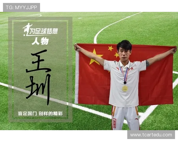 专访黄磊揭秘乒乓球成功之道与运动员心路历程