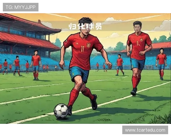 亚洲足球明星的崛起与成就解析现状与未来展望