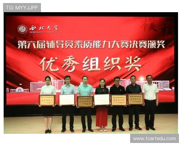 全国锦标赛分析：广州篮球队心理素质的优劣与提升空间探讨