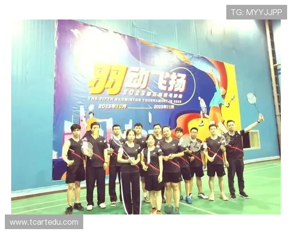 武汉羽毛球队团队协作的力量与魅力探秘